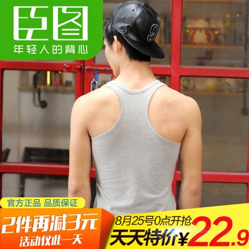 Débardeur homme maillot de corps en coton ammoniac pour été - Ref 1586240