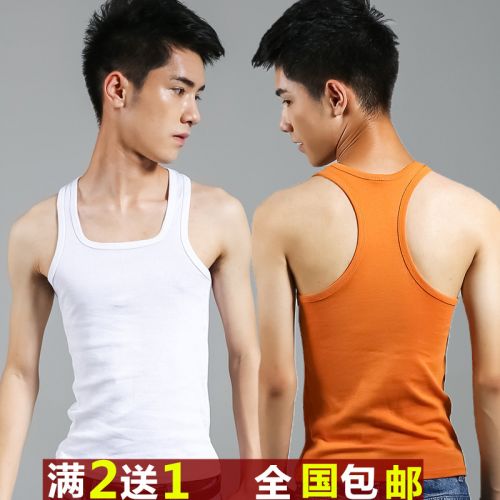 Débardeur homme maillot de corps pour été - Ref 1586339