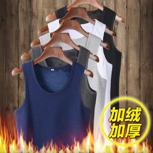 Débardeur homme maillot de corps SAKA ZULU Coton fibre élastique polyuréthane spandex pour Quatre saisons - Ref 1586382