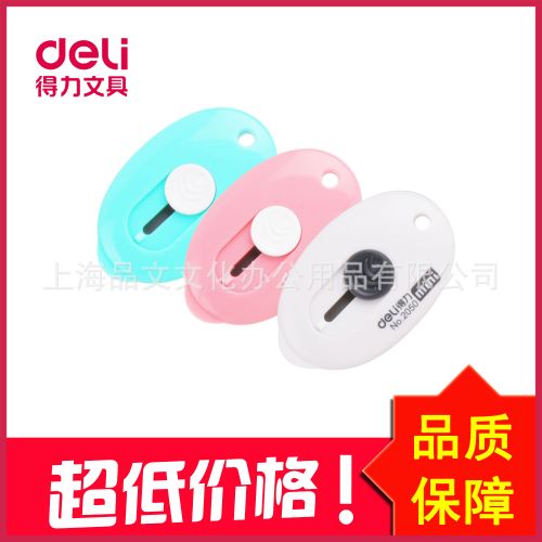 Débardeur homme Woolen gilet - Ref 1586458