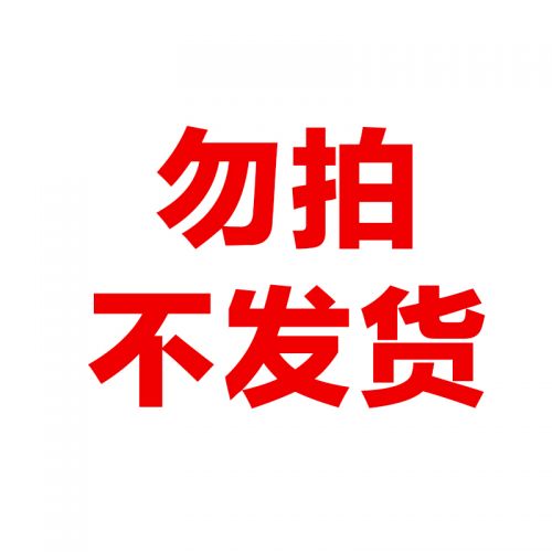 Débardeur homme Woolen gilet - Ref 1586536