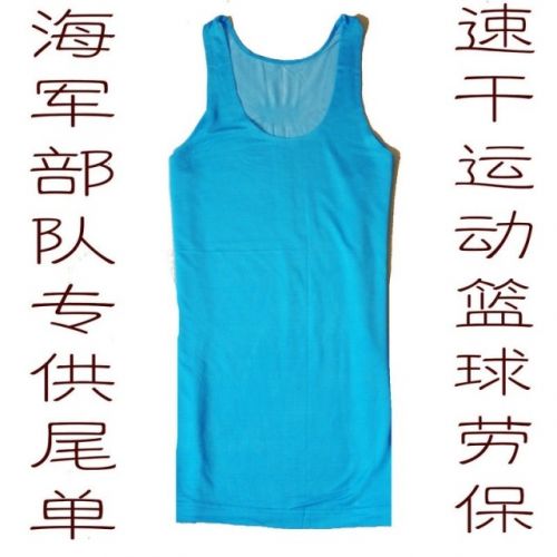 Débardeur homme maillot de corps en acrylique pour été - Ref 1586632