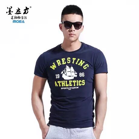 Débardeur homme maillot de corps MOEA - Ref 1586671
