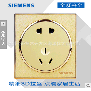 Débardeur homme Woolen gilet - Ref 1586713