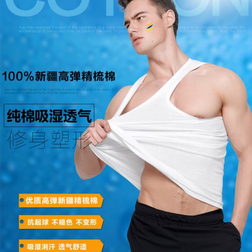 Débardeur homme maillot de corps ABAHOUSE en coton pour été - Ref 1586879