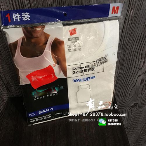 Débardeur homme maillot de corps en coton pour été - Ref 1586901