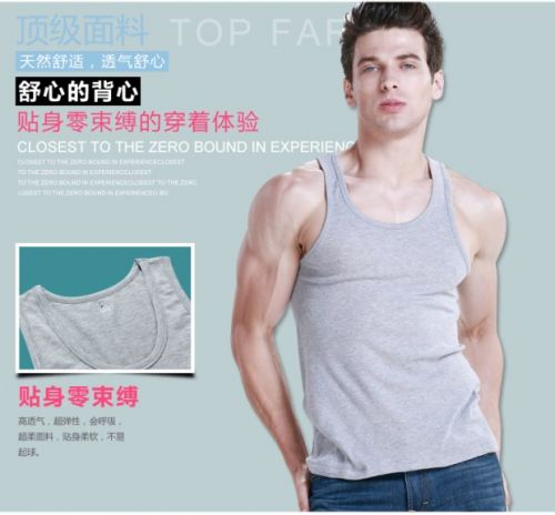 Débardeur homme maillot de corps pour été - Ref 1586986