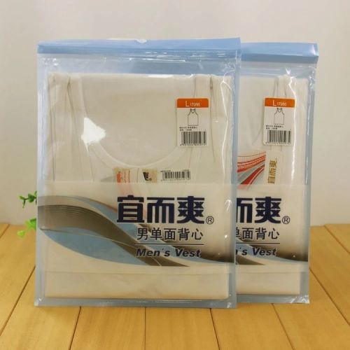 Débardeur homme maillot de corps YOUR SUN en coton pour été - Ref 1587110