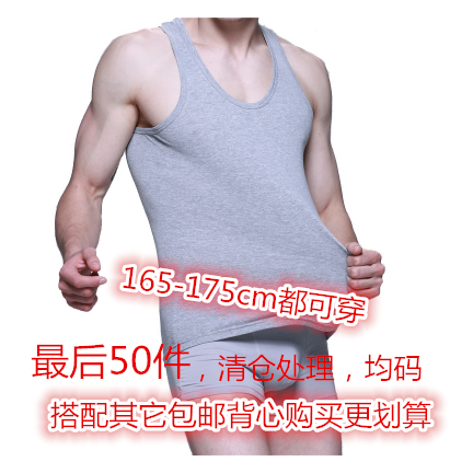 Débardeur homme maillot de corps - Ref 1587609