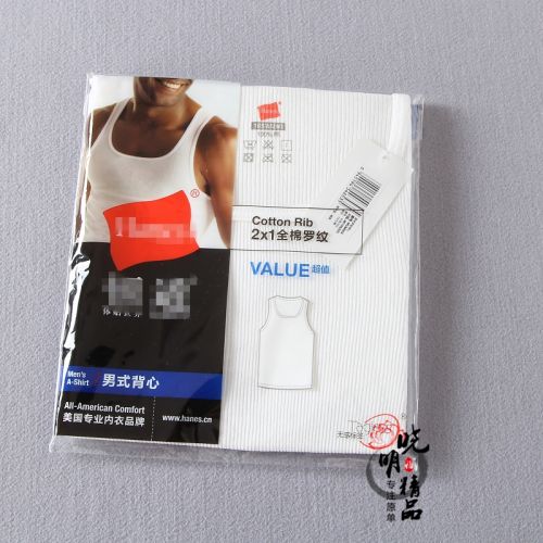 Débardeur homme maillot de corps - Ref 1587623