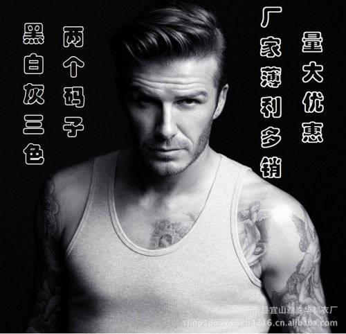 Débardeur homme maillot de corps coton - Ref 1587628