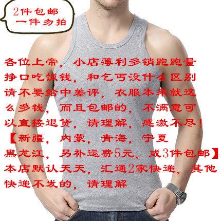 Débardeur homme maillot de corps pour été - Ref 1587830