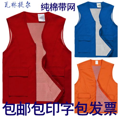 Débardeur homme gilet de coton, polyéthylène téréphtalate PET - Ref 1587875