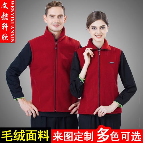 Débardeur homme gilet Polyéthylène téréphtalate PET d'une fibre de polyester à pour automne - Ref 1588071