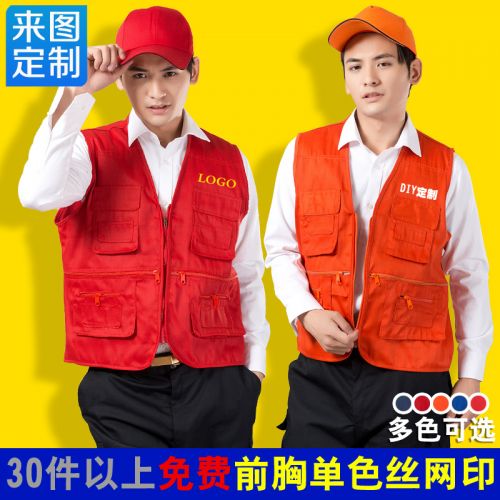 Débardeur homme gilet en polyester pour été - Ref 1588082