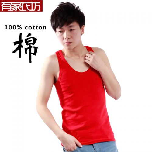 Débardeur homme maillot de corps en coton - Ref 1588102