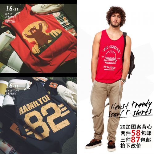 Débardeur homme maillot de corps en coton pour été - Ref 1588165