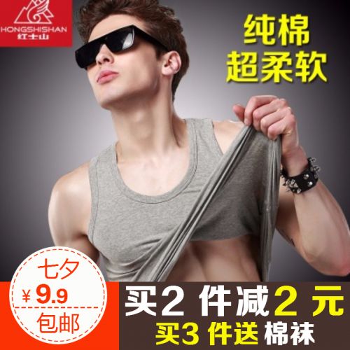 Débardeur homme maillot de corps en coton pour été - Ref 1588173