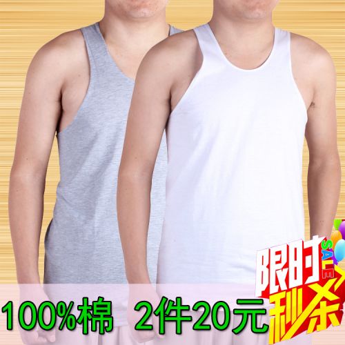 Débardeur homme maillot de corps en coton pour été - Ref 1588180