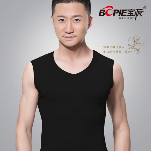 Débardeur homme maillot de corps BOPIE en coton pour Quatre saisons - Ref 1588189