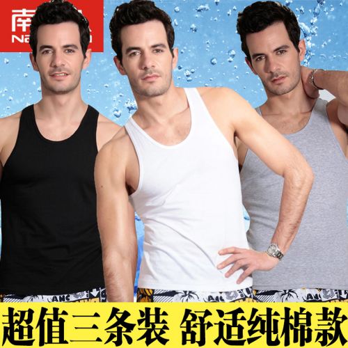 Débardeur homme maillot de corps en coton pour été - Ref 1588233