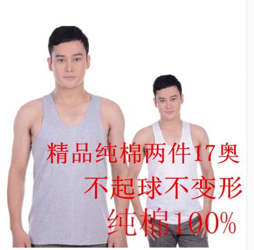 Débardeur homme maillot de corps en coton pour été - Ref 1588260