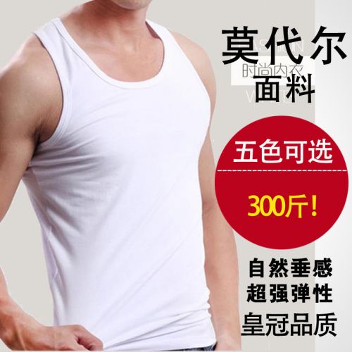 Débardeur homme maillot de corps en modal pour été - Ref 1588290