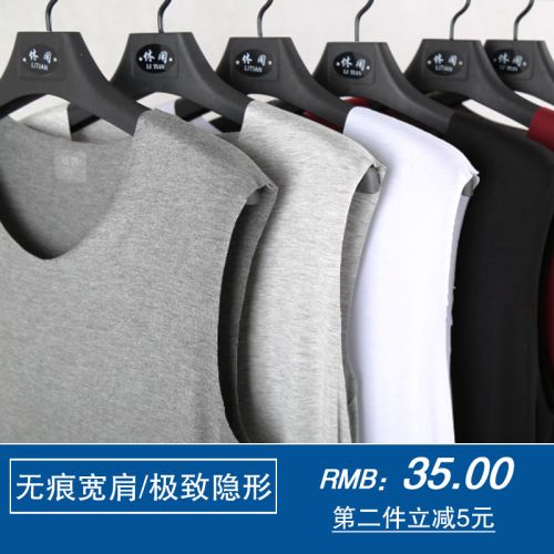 Débardeur homme maillot de corps en modal pour été - Ref 1588298