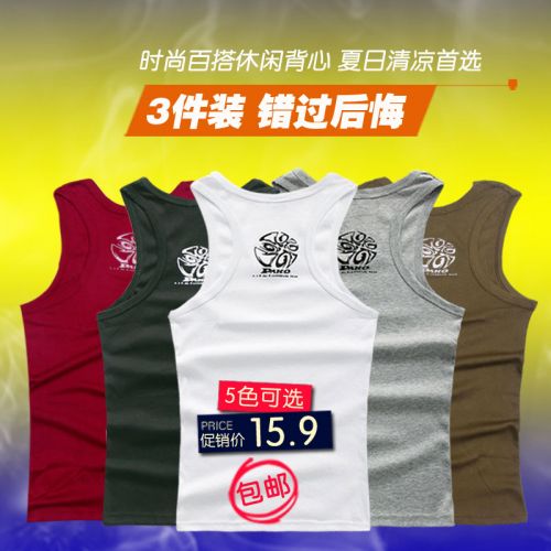 Débardeur homme maillot de corps en CVC pour été - Ref 1588342