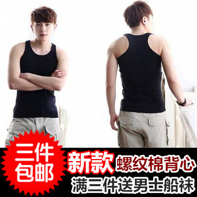 Débardeur homme maillot de corps pour été - Ref 1588374