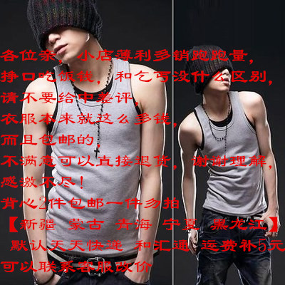 Débardeur homme maillot de corps en coton pour été - Ref 1588445