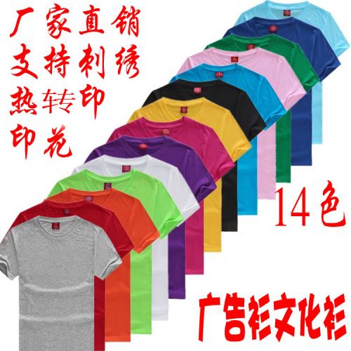 Débardeur homme maillot de corps en coton pour été - Ref 1588478