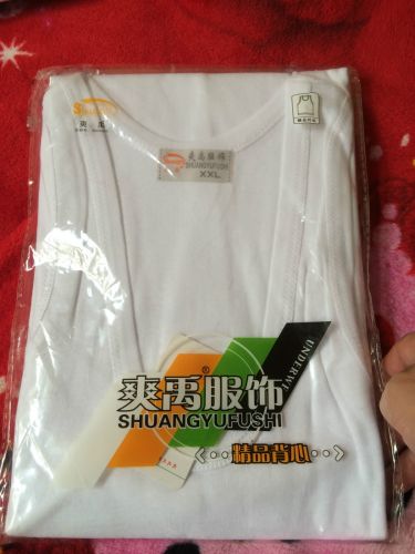 Débardeur homme maillot de corps pour été - Ref 1588495