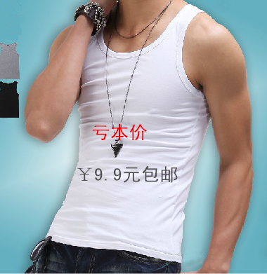 Débardeur homme maillot de corps en coton pour été - Ref 1588606