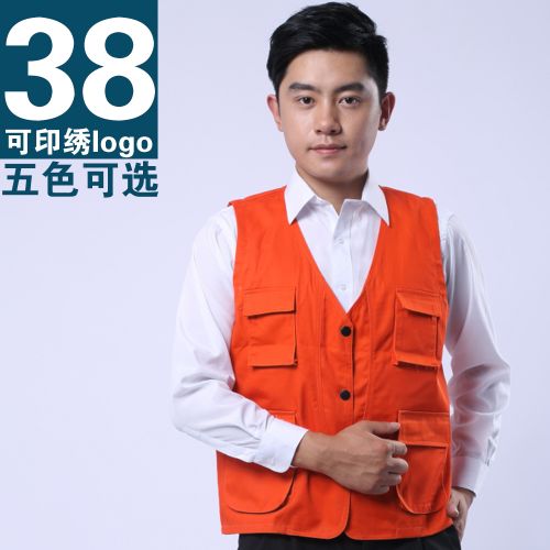 Débardeur homme gilet en polyester pour automne - Ref 1588651