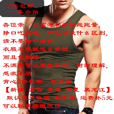 Débardeur homme maillot de corps UYUK en coton pour été - Ref 1588948