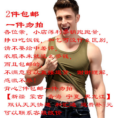 Débardeur homme maillot de corps UYUK en coton pour été - Ref 1588949