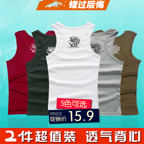 Débardeur homme maillot de corps en coton pour été - Ref 1589101