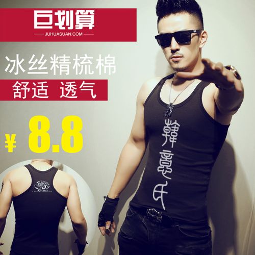 Débardeur homme maillot de corps pour été - Ref 1589285