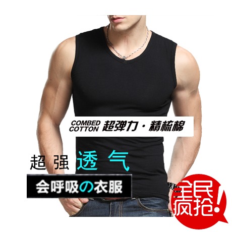 Débardeur homme maillot de corps pour été - Ref 1589296