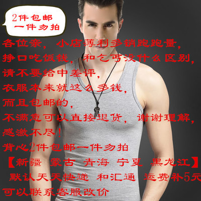 Débardeur homme maillot de corps en coton pour été - Ref 1589374