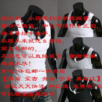 Débardeur homme maillot de corps en coton pour été - Ref 1589377