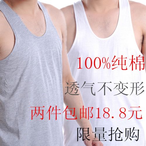 Débardeur homme maillot de corps en coton pour été - Ref 1589422