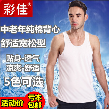 Débardeur homme Woolen gilet en coton pour été - Ref 1589568