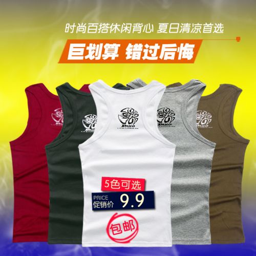 Débardeur homme maillot de corps en coton pour été - Ref 1589621