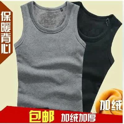 Débardeur homme maillot de corps en coton pour hiver - Ref 1589650