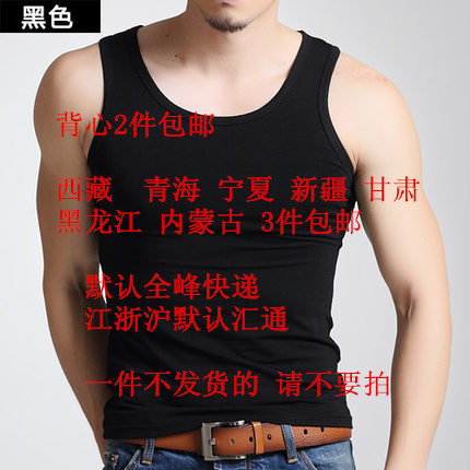 Débardeur homme maillot de corps - Ref 1589693