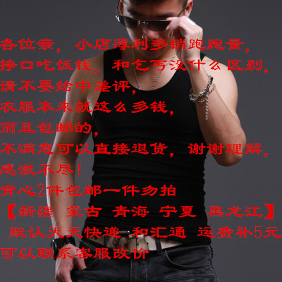 Débardeur homme maillot de corps GUSSKATER en coton pour été - Ref 1589696