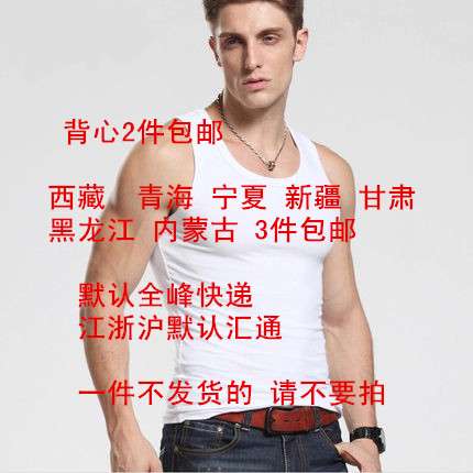 Débardeur homme maillot de corps 5E5E en coton pour été - Ref 1590002