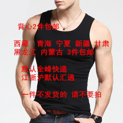 Débardeur homme maillot de corps en polyester pour été - Ref 1590008